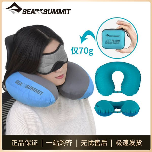 Seatosummit Inflatable U Pillow Long Journey Abroad Neck Pillow Portable Airplane Pillow Neck Pillow