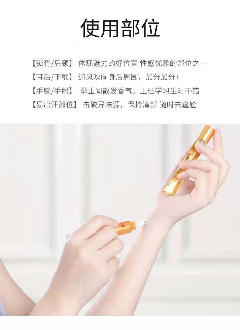 Ball Perfume Ladies Lasting Fragrance Reverse Paris after the Morning Light Perfume Fresh Girl Body Lotion Clean Smell