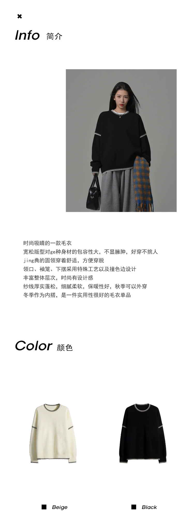 Sixi Sixi Spring Stitching Wire Trace Contrast Color round Neck Pullover Knitted Sweater Female Loose Design Blouse