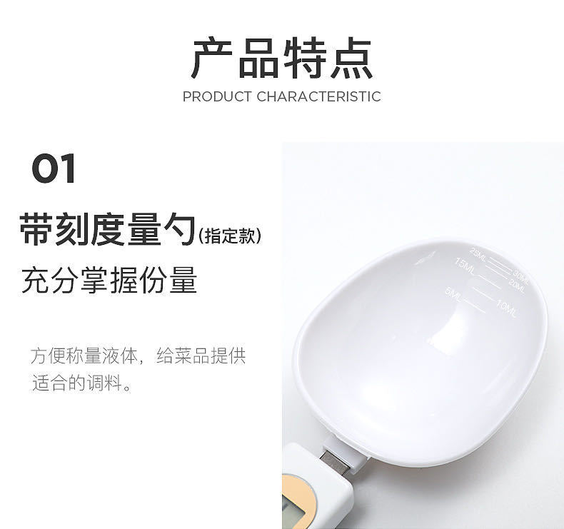 Electronic Scale Measuring Spoon Scale Snowflake Crisp Weighing Spoon Scale Measuring Spoon Measuring Spoon Gram Measuring Spoon Home Baking Tool