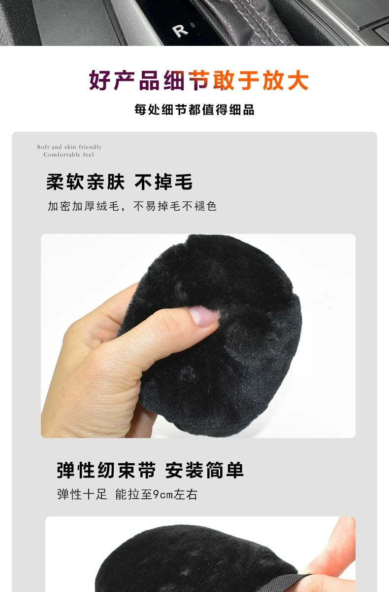 Car Handbrake Sleeve Shift Knob Cover Cute Soft Stuffed Car Interior Decoration Armrest Gloves Hanging Gear Lever Cover Neutral Female