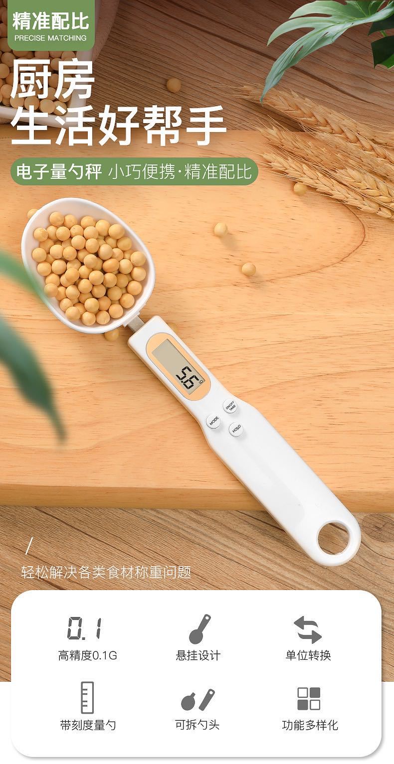 Electronic Scale Measuring Spoon Scale Snowflake Crisp Weighing Spoon Scale Measuring Spoon Measuring Spoon Gram Measuring Spoon Home Baking Tool