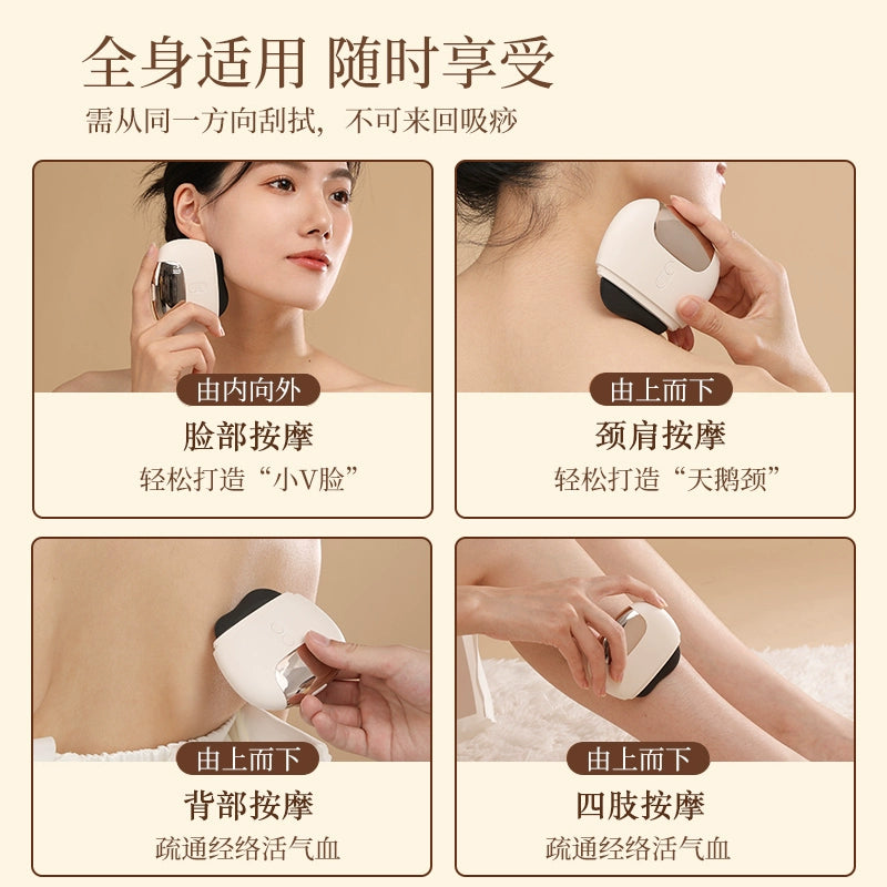 Stone Scrapping Plate Heating Electric Facial Shoulder and Neck Special Face Gua Sha Scraping Massager Handy Gadget Dredging Meridian Universal for Entire Body