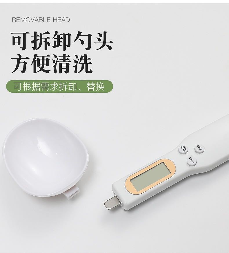 Electronic Scale Measuring Spoon Scale Snowflake Crisp Weighing Spoon Scale Measuring Spoon Measuring Spoon Gram Measuring Spoon Home Baking Tool