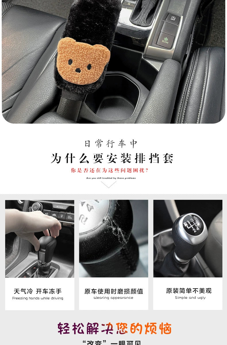 Car Handbrake Sleeve Shift Knob Cover Cute Soft Stuffed Car Interior Decoration Armrest Gloves Hanging Gear Lever Cover Neutral Female