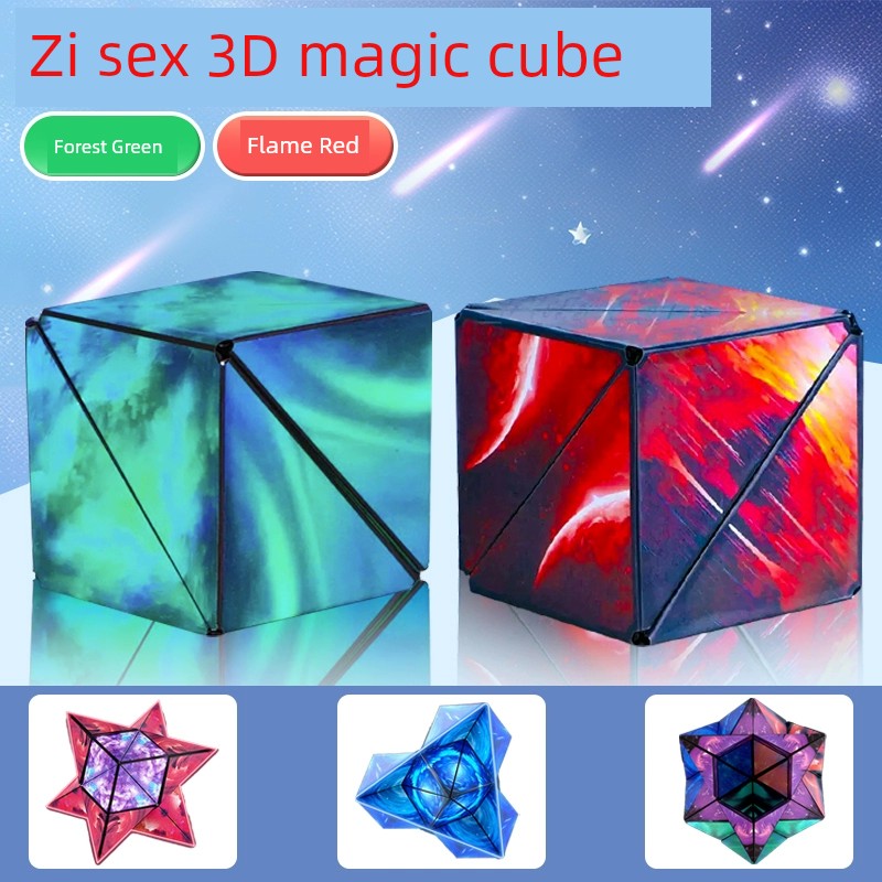 Variety Magnetic Cube Infinite Flip Deformation 3D Geometric Three-Dimensional Thinking Training Kids Educational Toy Boy