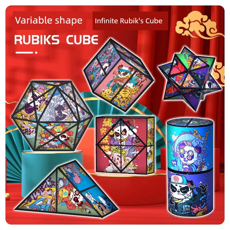 Variety Magnetic Cube Infinite Flip Deformation 3D Geometric Three-Dimensional Thinking Training Kids Educational Toy Boy