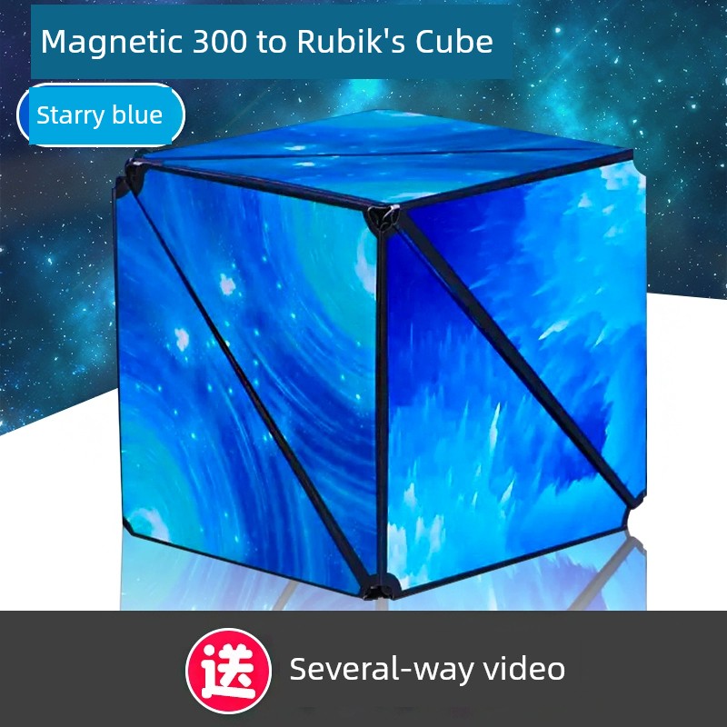 Variety Magnetic Cube Infinite Flip Deformation 3D Geometric Three-Dimensional Thinking Training Kids Educational Toy Boy