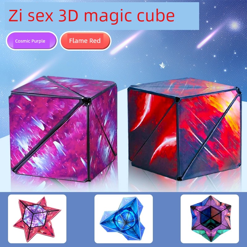 Variety Magnetic Cube Infinite Flip Deformation 3D Geometric Three-Dimensional Thinking Training Kids Educational Toy Boy