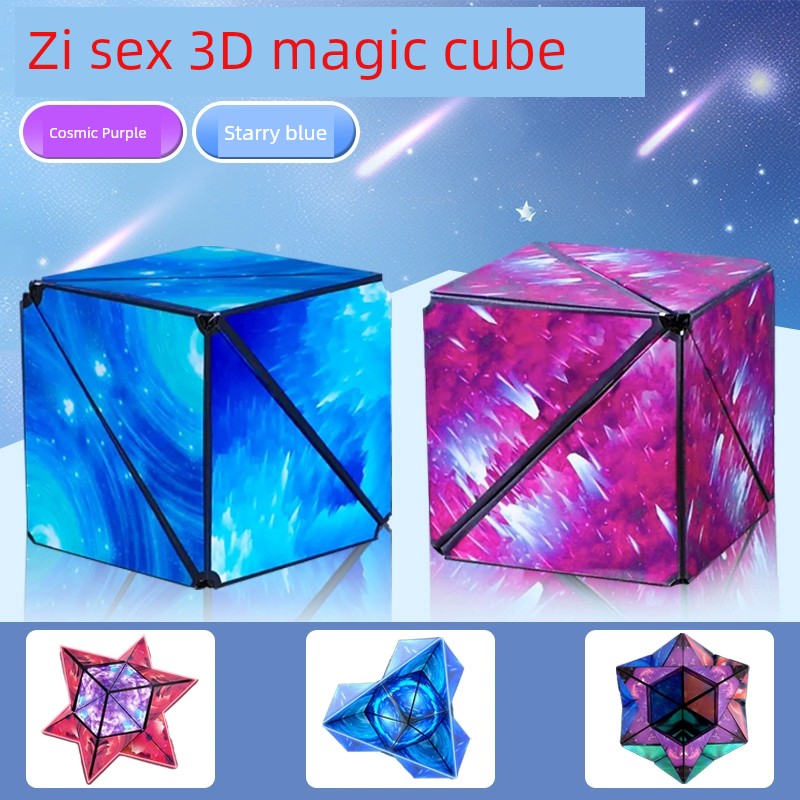 Variety Magnetic Cube Infinite Flip Deformation 3D Geometric Three-Dimensional Thinking Training Kids Educational Toy Boy