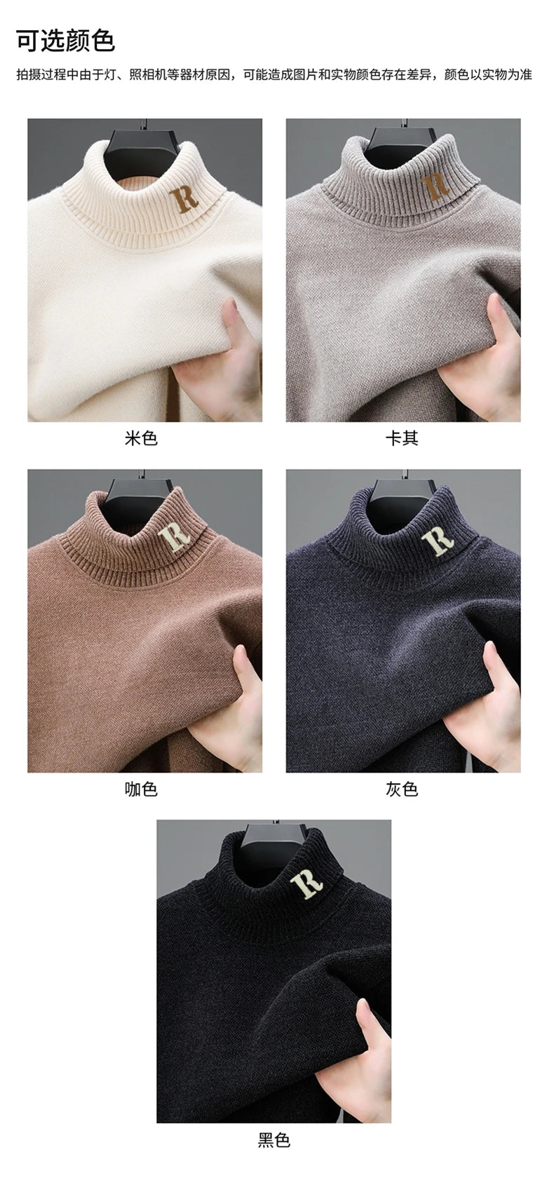 Luxury brand sweater men's high neck designer new trend R embroidery casual Korean top winter plush thick warm knitted pullover