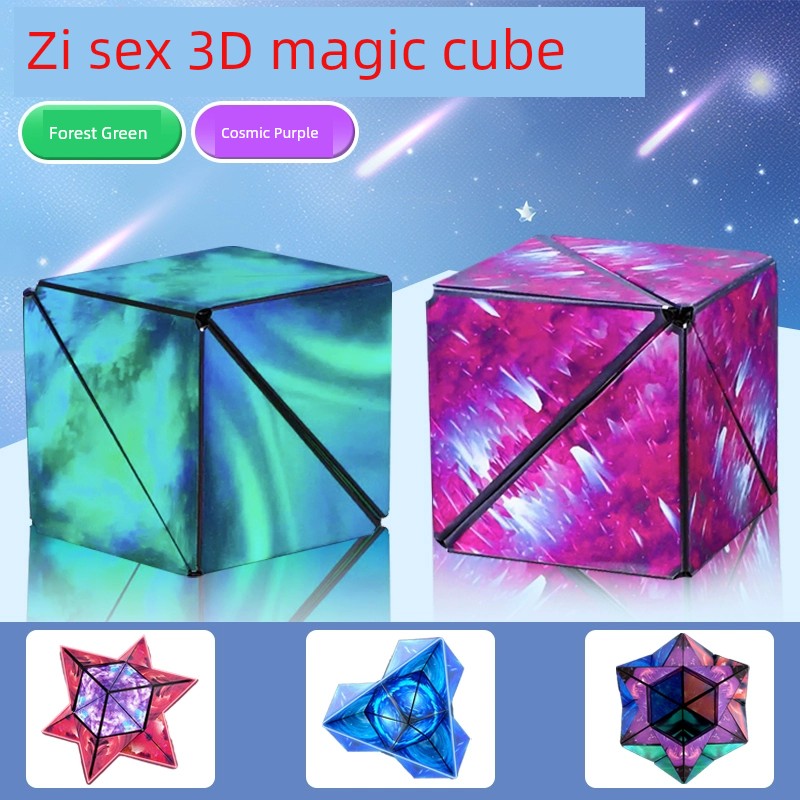 Variety Magnetic Cube Infinite Flip Deformation 3D Geometric Three-Dimensional Thinking Training Kids Educational Toy Boy