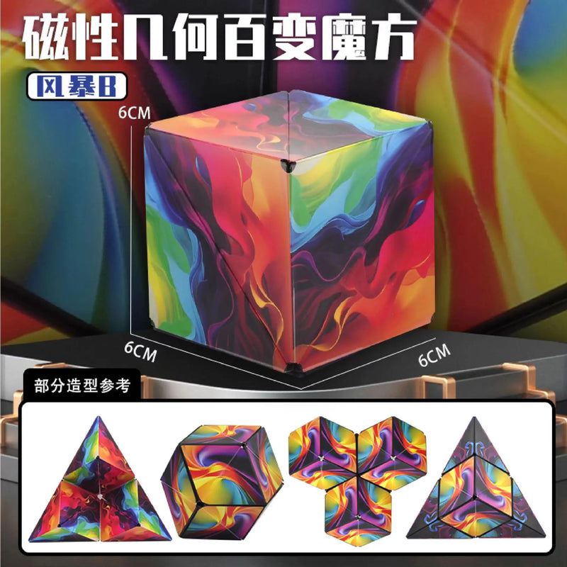 Variety Geometric Changeable Magnetic Magic Cube Anti Stress 3D Hand Flip Puzzle Cube Kids Stress Reliever Fidget Toy