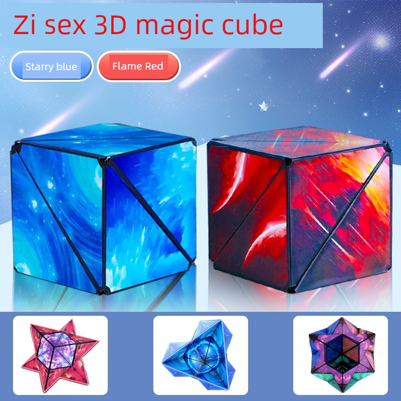 Variety Magnetic Cube Infinite Flip Deformation 3D Geometric Three-Dimensional Thinking Training Kids Educational Toy Boy