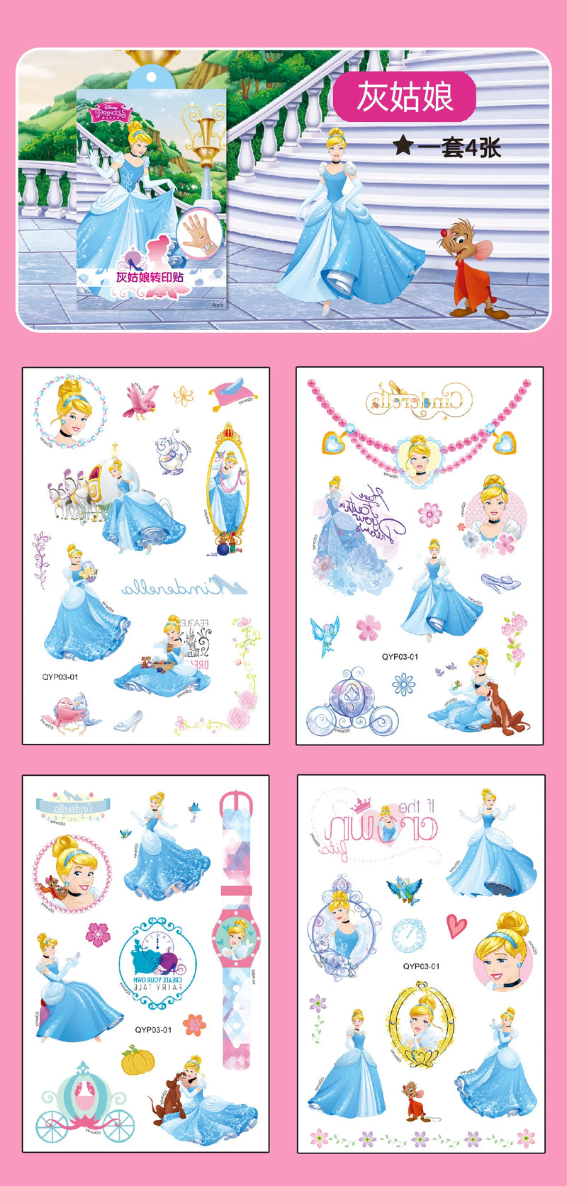 4Pcs/set Tattoo stickers Disney Stitch Princess Sofia Unicorn Frozen Action Figure Cars Cartoon Sticker Kids Girls Birthday Gift
