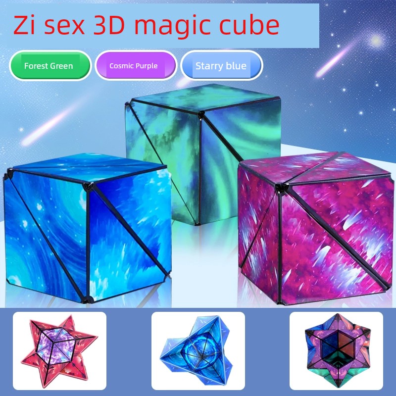 Variety Magnetic Cube Infinite Flip Deformation 3D Geometric Three-Dimensional Thinking Training Kids Educational Toy Boy