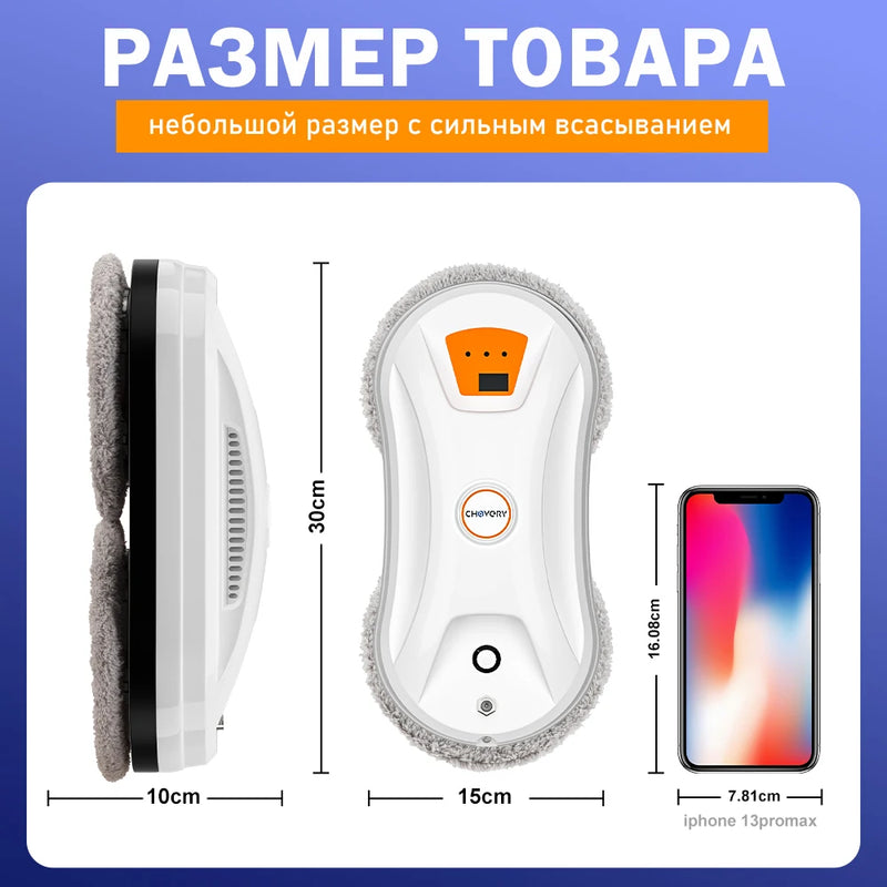 Chovery Vacuum cleaner window vacuum cleaning robot window vacuum cleaner limpiacristales remote control for home