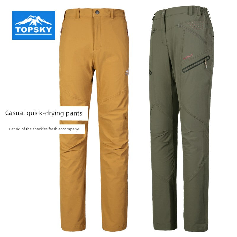 TopSky Men and Women Casual Sports on Foot Quick-Dry Pants