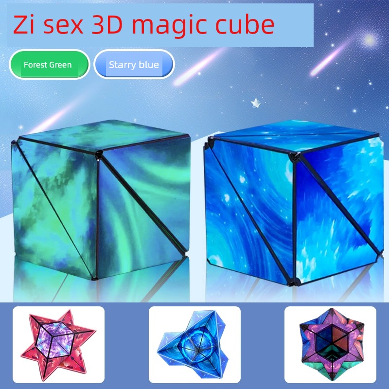 Variety Magnetic Cube Infinite Flip Deformation 3D Geometric Three-Dimensional Thinking Training Kids Educational Toy Boy