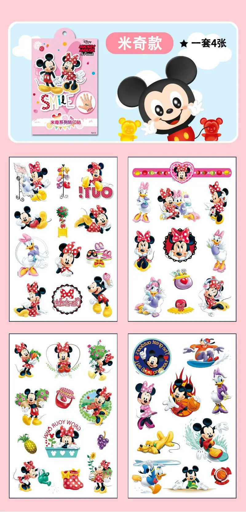 4Pcs/set Tattoo stickers Disney Stitch Princess Sofia Unicorn Frozen Action Figure Cars Cartoon Sticker Kids Girls Birthday Gift