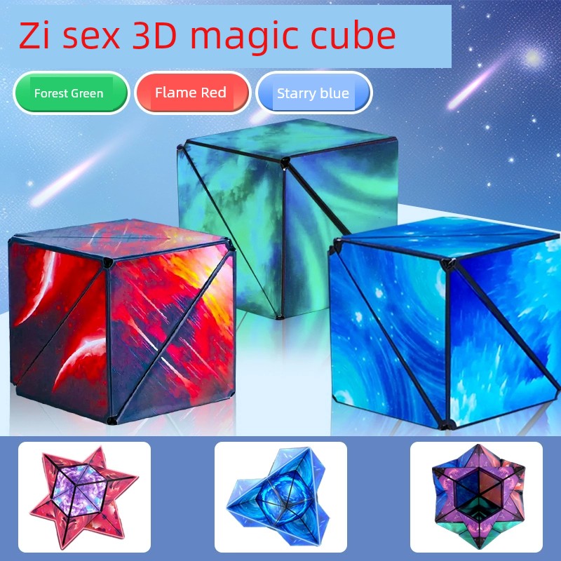 Variety Magnetic Cube Infinite Flip Deformation 3D Geometric Three-Dimensional Thinking Training Kids Educational Toy Boy