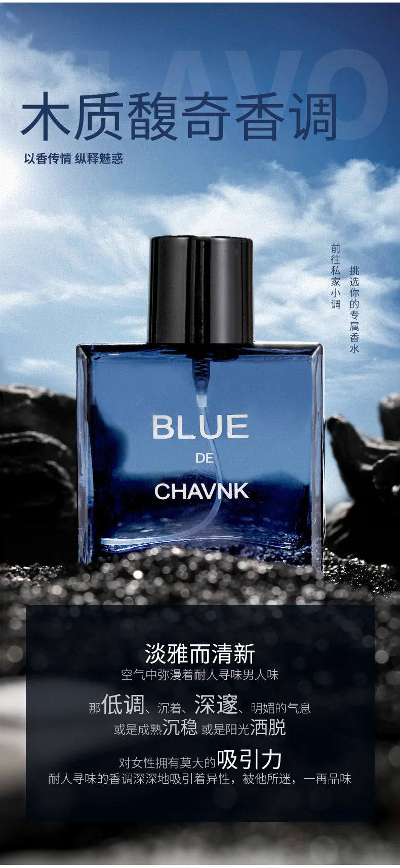 30ml Classic BLUE DE CHAVNK EAU DE PARFUM Pheromone Perfume Sky Blue HOMME SPORT Glamour Fragrance Body Spray for Men Gentlemen