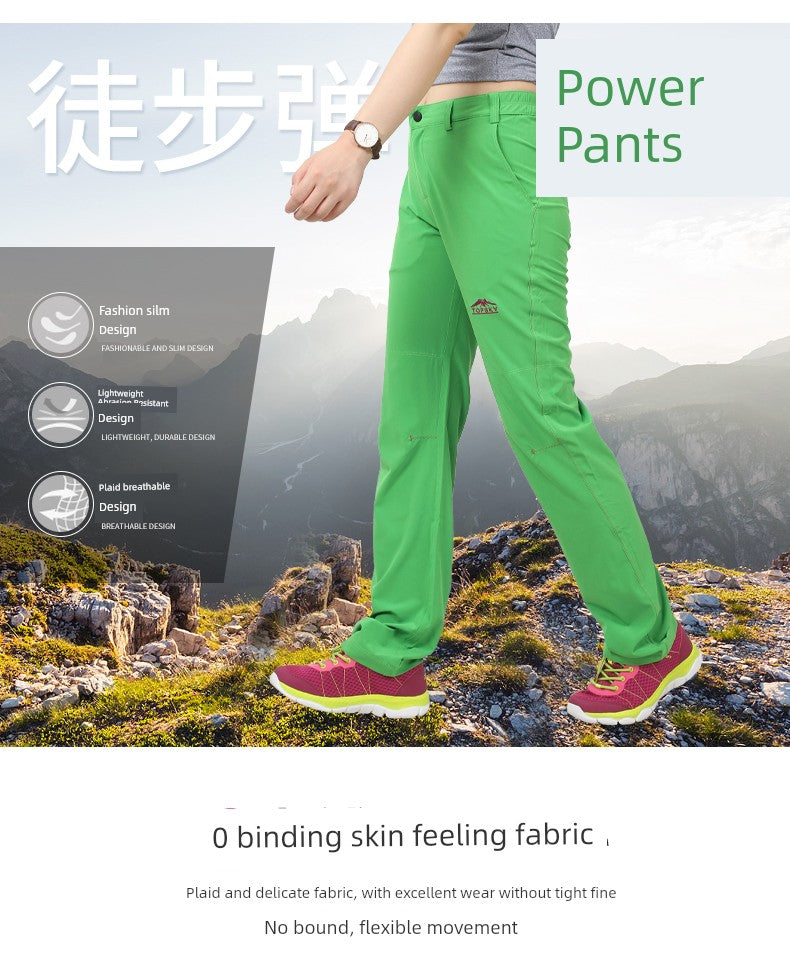 TopSky Men and Women Casual Sports on Foot Quick-Dry Pants